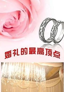 结婚x展架图片
