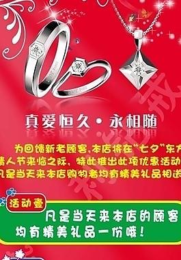 x展架 金伯利图片