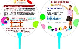 小女孩扇子图片