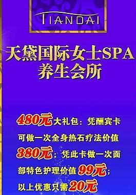 美容院x展架图片