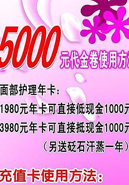 美容院x展架图片