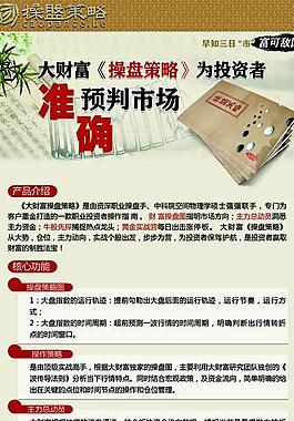 古典x展架设计图片