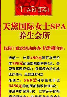 美容院x展架图片