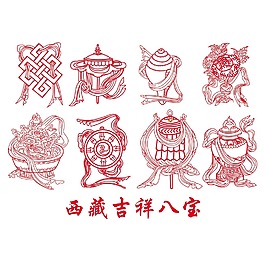 八吉祥八寶圖片八寶王圖片佛教八吉祥寶瓶圖片吉祥