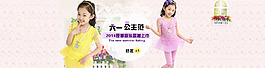 女童裙子淘宝大屏海报