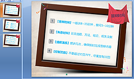 本科答辩ppt模板下载