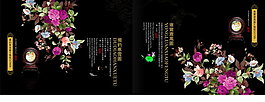 古典中国风封面设计
