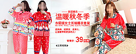 淘宝促销海报