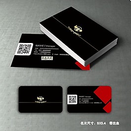 黑色名片设计PSD模板素材