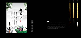书籍排版