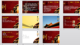 大气中国风重鼎