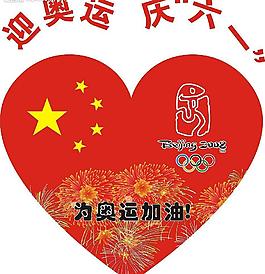 六一节图片