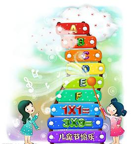 六一节图片