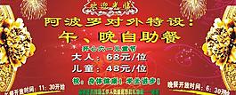 六一节图片