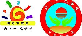 六一节会标图片
