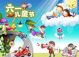 2011年快乐童年六一节图片