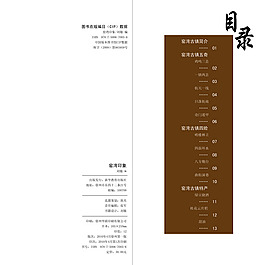 書籍扉頁圖片_書籍扉頁素材_書籍扉頁模板免費下載-六圖網