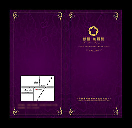 房产两折页
