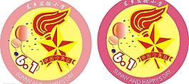 六一儿童节会标图片