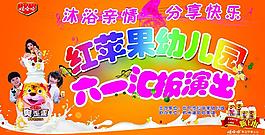 幼儿园六一儿童节图片