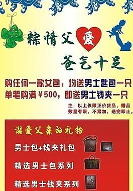 皮具图片