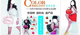 炫彩生活皮具图片