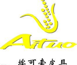 埃可索皮具图片