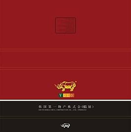 西牛磁扣盒设计图片