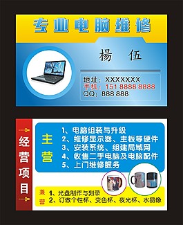 監控攝像頭圖片監控宣傳單圖片工程安裝維修名片監控彩頁圖片電子科技