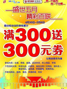 劳动节图片