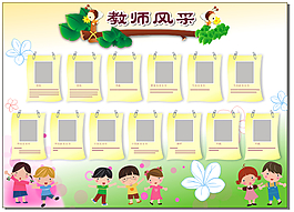幼儿园教师风采