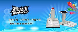 淘宝首页设计 阿里首页设计