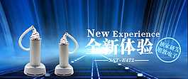 淘宝首页设计 阿里首页设计