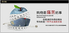 淘宝购物促销海报