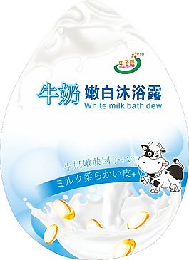 牛奶嫩白沐浴露标贴