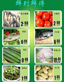 端午 端午情图片