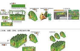 端午 端午节 商场端午布置图片