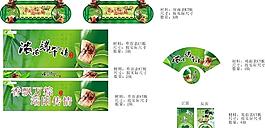 端午 端午节 商场端午布置图片