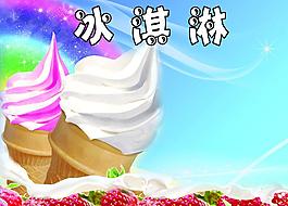 冰淇淋广告图片