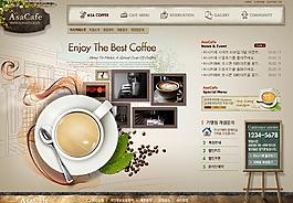 咖啡冰淇淋网站设计图片