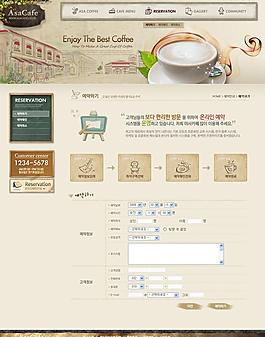 冰淇淋网站设计图片