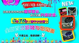 端午节海报图片