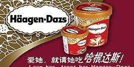 哈根达斯冰淇淋广告图片