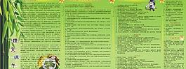 端午节的传说图片