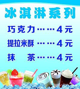水吧灯箱图片