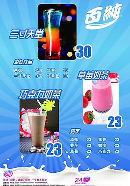 y169三寸天堂图片