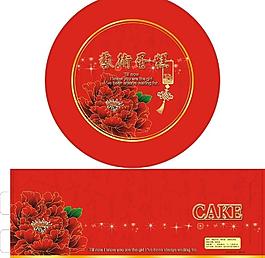 蛋糕盒方杯烘焙冷食冷饮冰淇淋包装蛋糕纸杯生日蛋糕包装围条图片