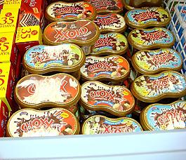 塑料罐装冰淇淋图片
