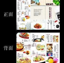 菜单图片