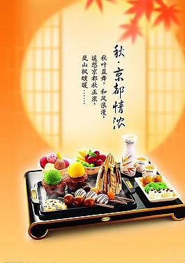 哈根达斯铁板烧图片